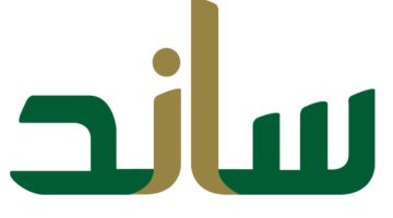 كيفية التحقق من أهليتك لاستحقاق ساند .. المؤسسة العامة للتأمينات توضح